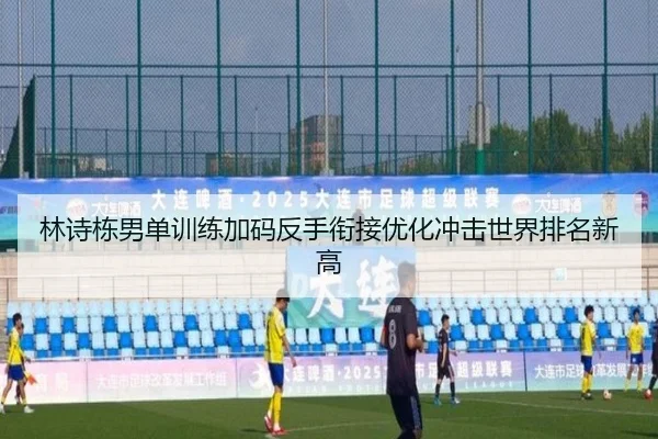 img_1790788888260_6487_0_350.jpg | AOASPORTS